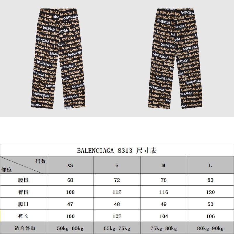 Balenciaga Pants